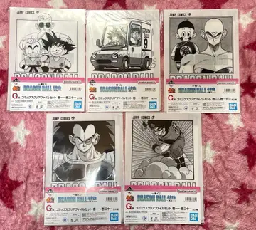 제일복권 드래곤볼 40th 그 첫 번째 G상 클리어 파일 묶음 판매