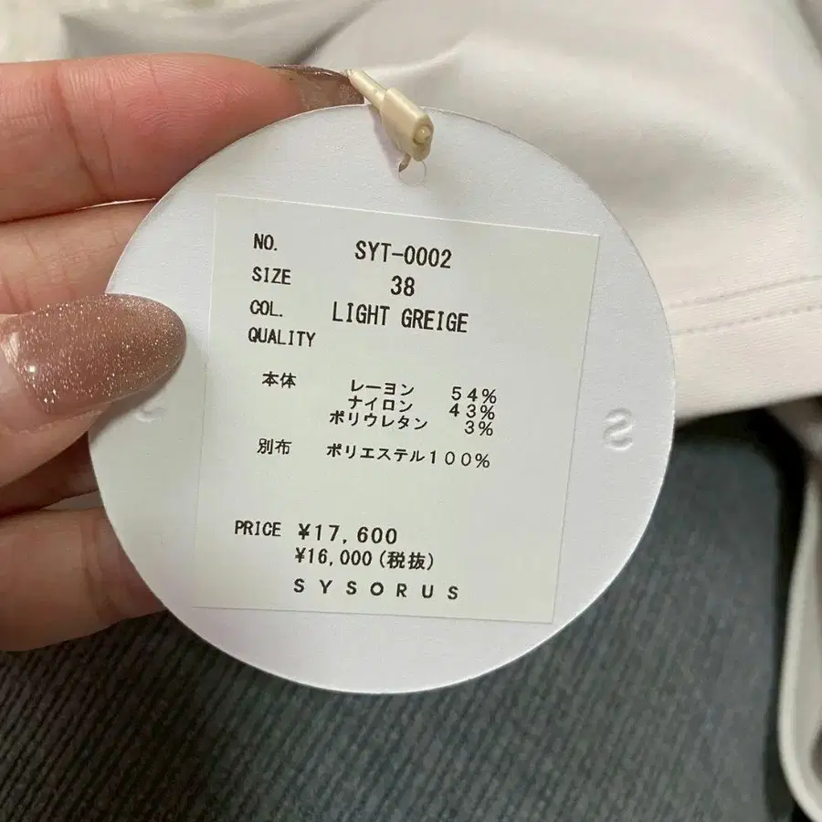 9번째 상품 이미지