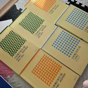 일점 상공 회계 검정 시험 문제집 6권 세트