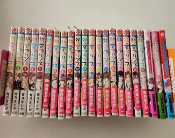 열애 프린스 1~22