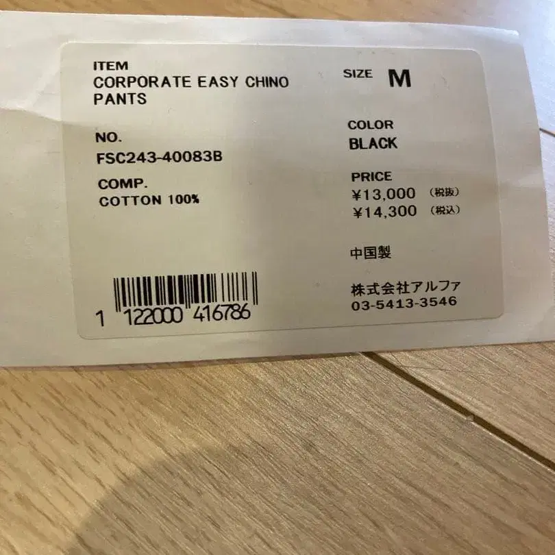 5번째 상품 이미지