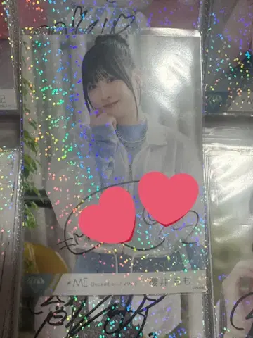 사쿠라이 모모 친필 노이미