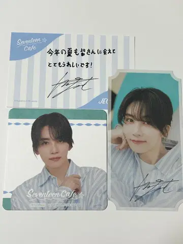 Seventeen 세부치 Cafe 정한