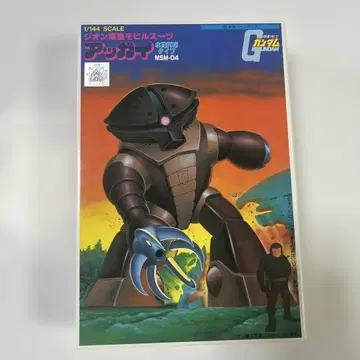 반다이 1/144 아가이 MSM-04