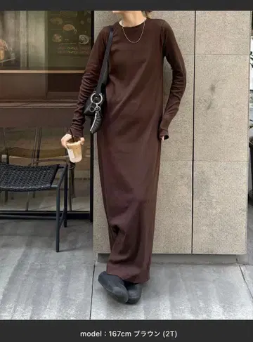 컷 리브 롱 원피스 M 브라운