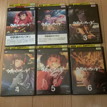 DVD 강철의 연금술사 애니메이션 렌탈용 일본 영화