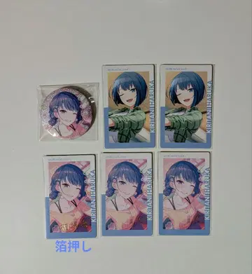 프로세카 키리타니 하루카 그리캔 에피카 모음