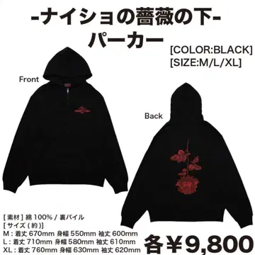 BUCK-TICK 후드티 블랙 M 사이즈