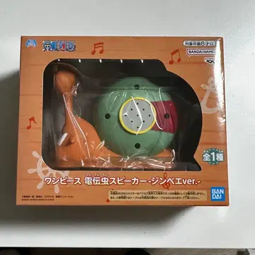 원피스 덴덴무시 스피커 징베 ver.