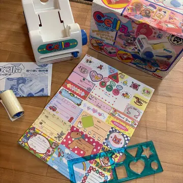 Cella 씰 메이커 세트