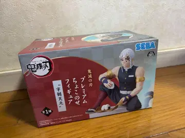 귀멸의 칼날 프리미엄 피규어 우즈이 텐겐