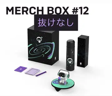 [ BTS ] MARCH BOX #12