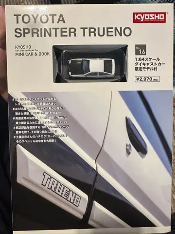 KYOSHO 1:64 TOYOTA SPRINTER TRUENO