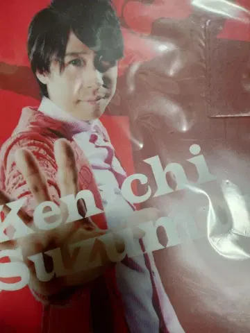 스즈무라 켄이치 클리어 파일