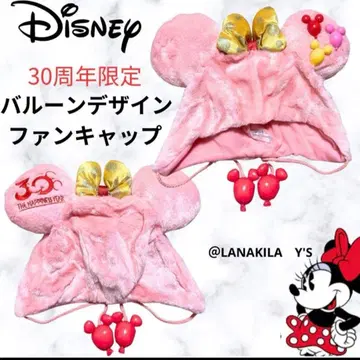 디즈니 Disney 팬캡 핑크 30주년 한정판 벌룬 디자인