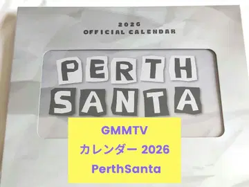 [ 미개봉 새상품 ] GMMTV 달력 2026 PerthSanta