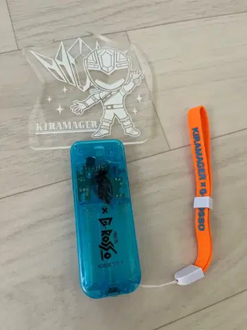 키라메이저 플라스틱 아이템 스트랩 포함