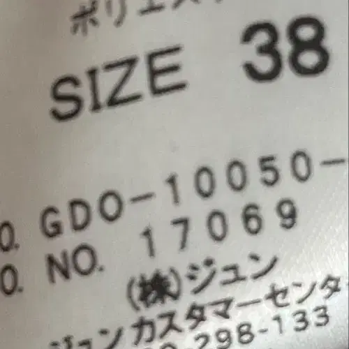 5번째 상품 이미지