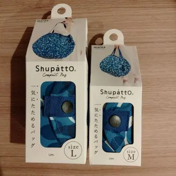 marna ShupattO 컴팩트 백 L/M 세트 미개봉 새상품
