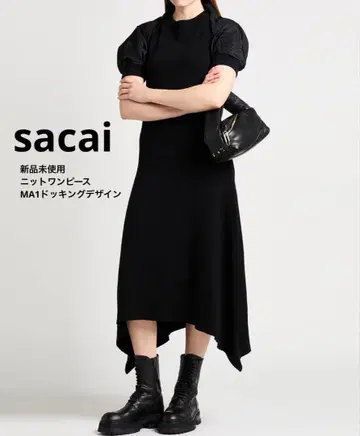 sacai 미사용 새상품 니트 원피스