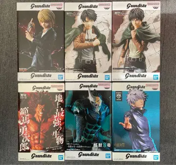 그란디스타 6체 세트