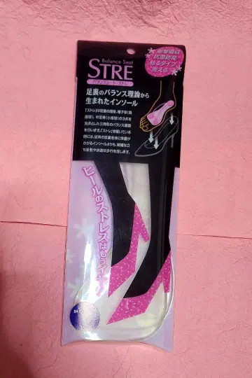 Balance Seat STRE 힐 스트레스 경감 인솔