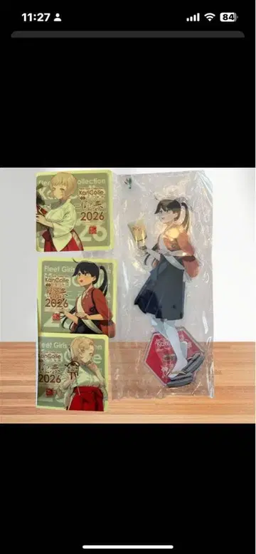 칸코레 오세치 2026 호쇼 Norge Eidsvold