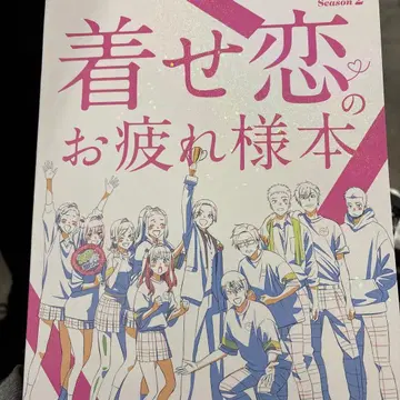 C107 나카노 카이와이 키세코이 수고했어 도서