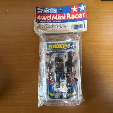 매그넘 세이버 클리어 바디