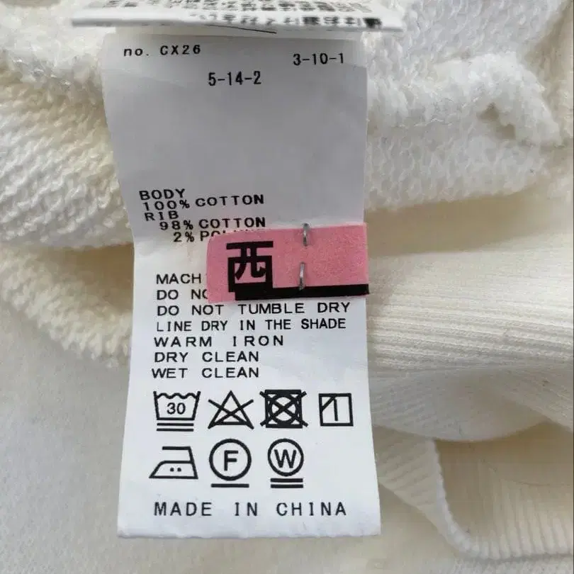 5번째 상품 이미지