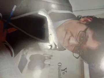 오이즈미 요 클리어 파일