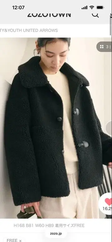 [ BEAUTY&YOUTH ] web 한정판 보아 자켓