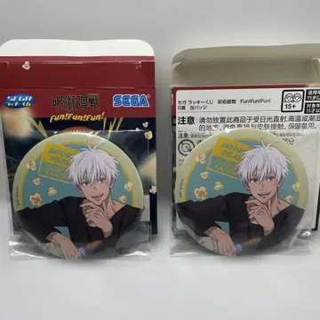 주술회전 세가 럭키 쿠지 Fun!Fun!Fun! 고죠 사토루 캔뱃지 G상