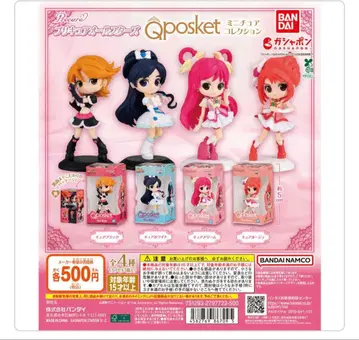 프리큐어 올스타즈 Q posket 미니어처 컬렉션 3개 세트