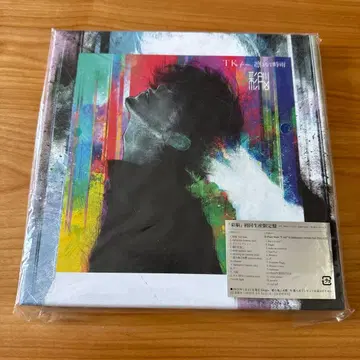 [ 초회 생산 한정판 ] TK from 린토시테 시구레 [ 채뇌 ]