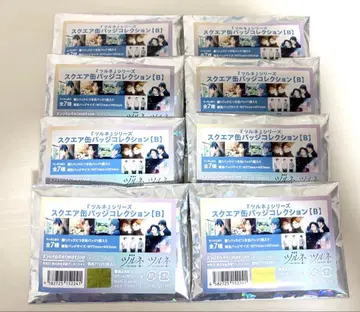 츠루네 스퀘어 캔뱃지 컬렉션 B 미개봉 8점 세트