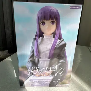 장송의 프리렌 크라니 피규어