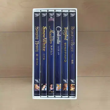 Disney Princess Box 2012 DVD