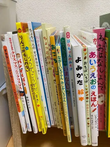 그림책 묶음 판매 47권