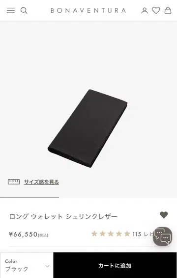 보나벤츄라 롱 지갑 슈링크 가죽