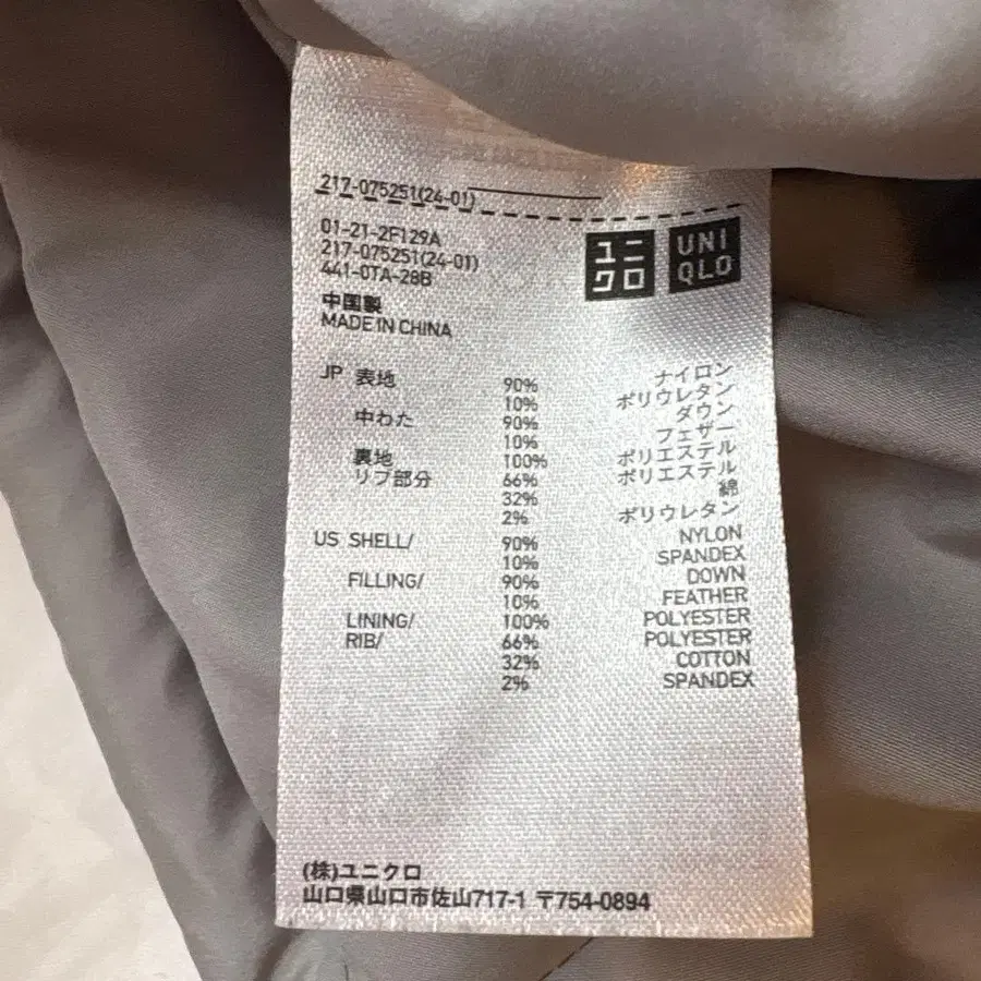 8번째 상품 이미지