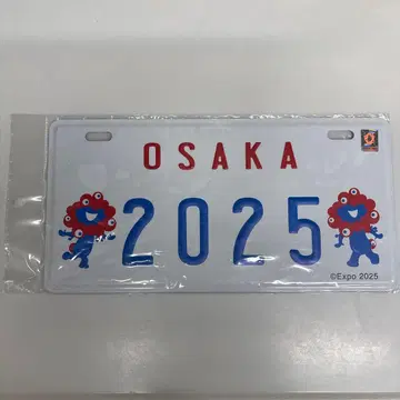 OSAKA 2025 번호판