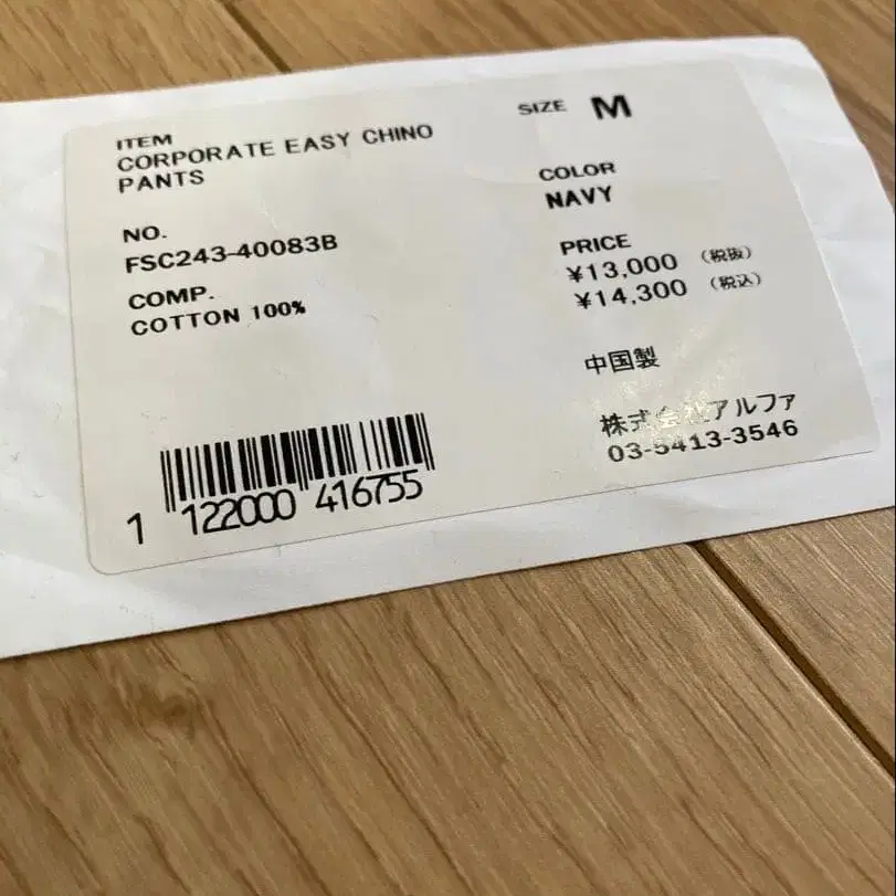 5번째 상품 이미지