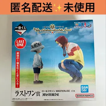 [ 익명 배송 ] [ 미사용 ] 원피스 제일복권 라스트 원 로 & 코라손