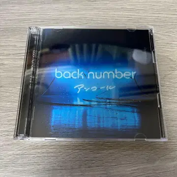 back number 앙코르