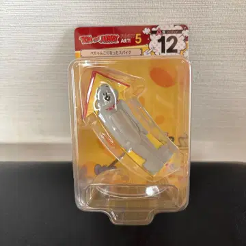 톰과 제리 happy 복권 A상 피규어 12 찌그러진 스파이크