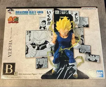 제일복권 DRAGON BALL 40th ~그 두 번째~