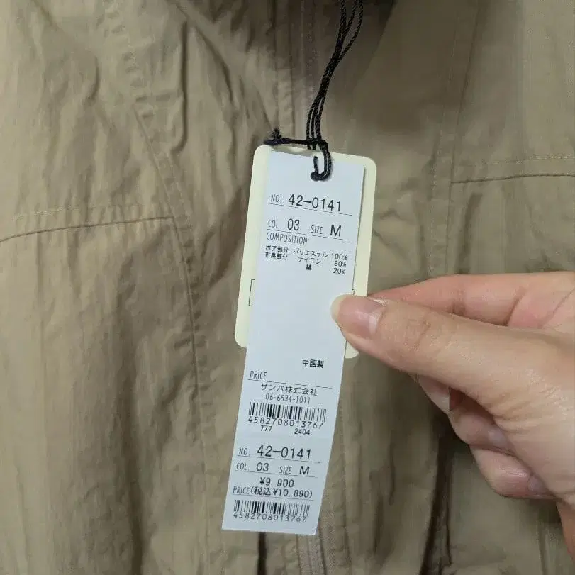 7번째 상품 이미지