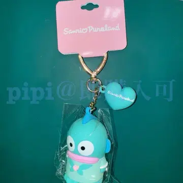 한교동 PVC 마스코트 원포인트 하트 퓨로 키링