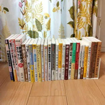 투자 자산 운용 관계 27권 세트